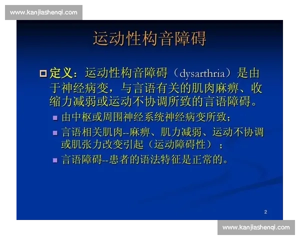 围绕体育训练负荷调控与运动表现提升机制的系统研究与实践探索