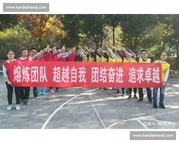 团结拼搏共创辉煌 体育团队精神激励无限潜能