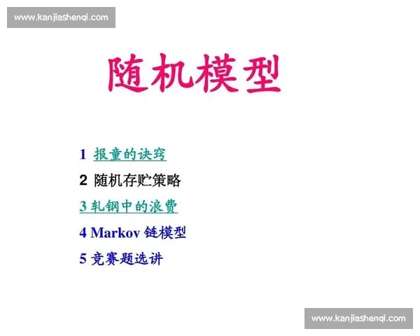 体育心理干预与支持策略在运动员竞技表现提升中的应用研究 体育心理干预与支持策略在运动员竞技表现提升中的应用研究