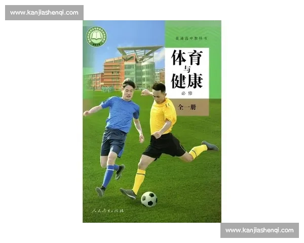 体育运动环境优化与健康促进策略研究与实践探索