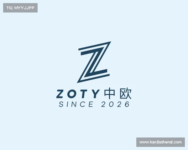 发现zoty中欧